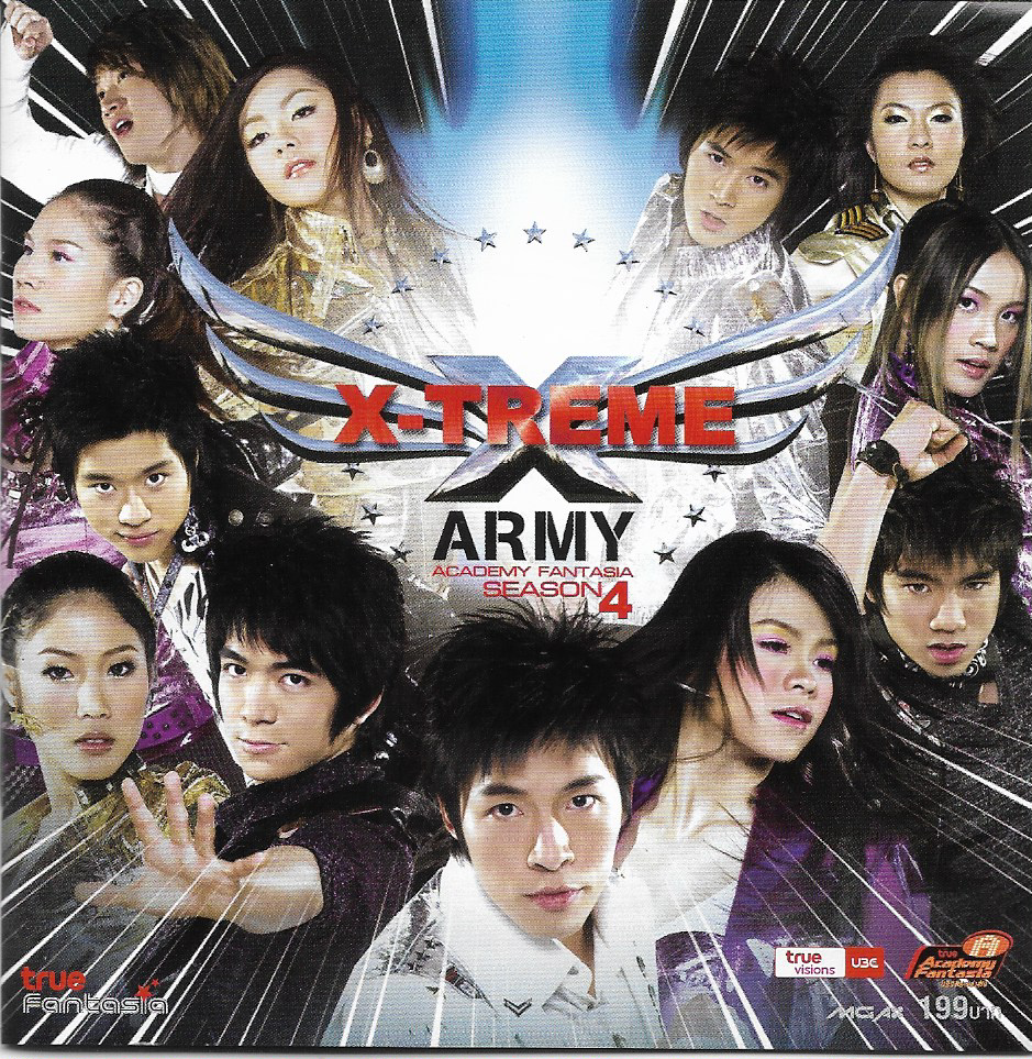 CD,AF4 X-Treme Army Academy Fantasia Season 4 (AF)(รวมศิลปิน)(V.A.T)(2550)