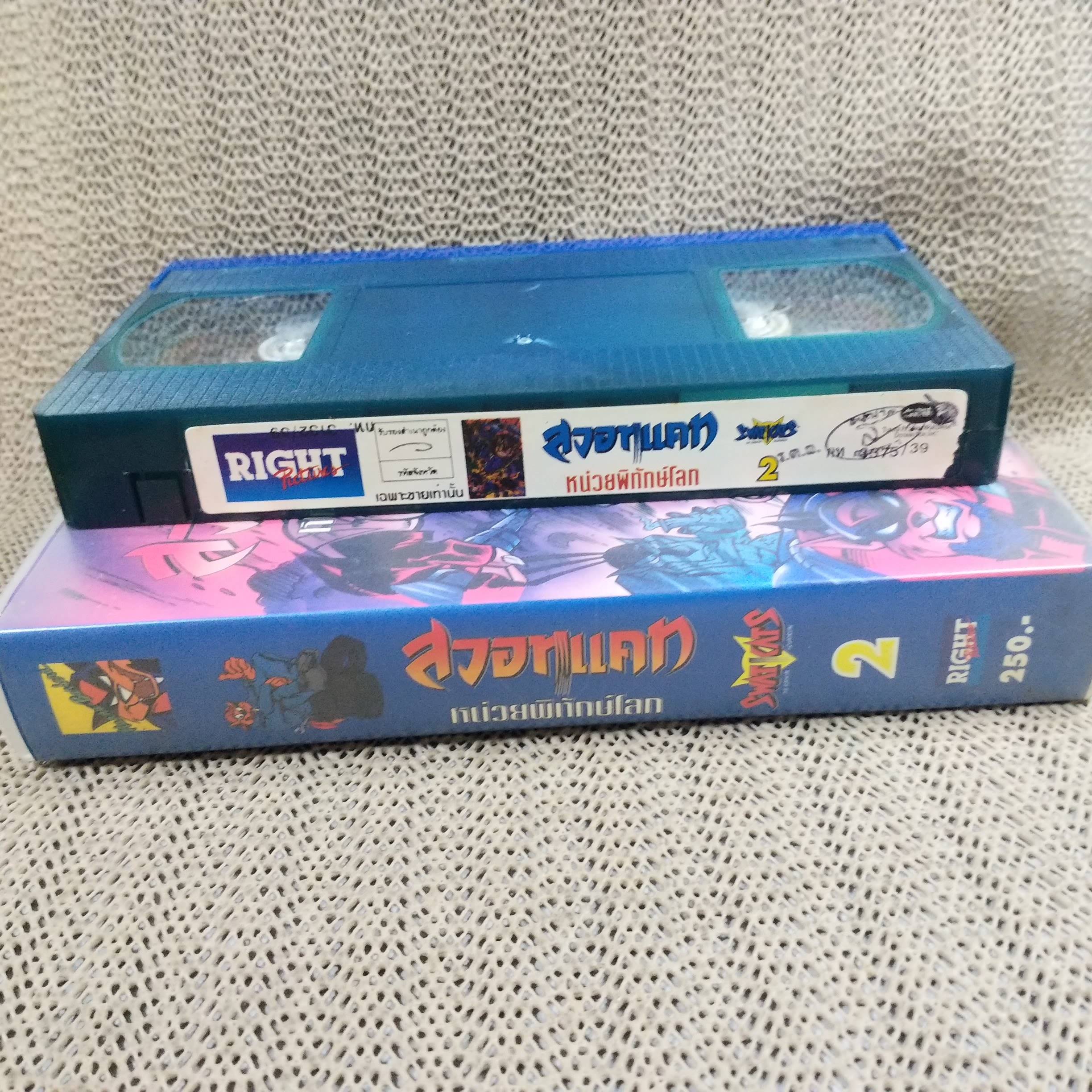 วีดีโอเทป Video Tape / สวอทแคท หน่วยพิทักษ์โลก ม้วน 2.