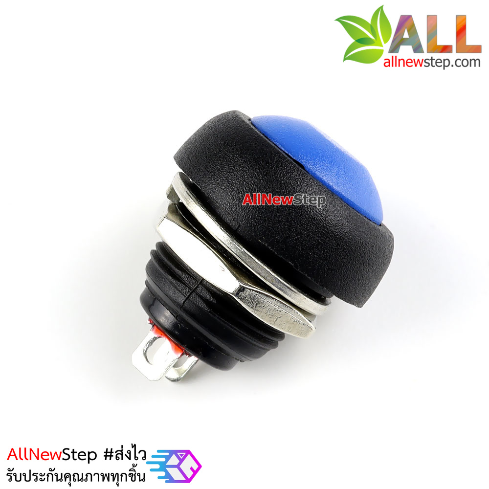 สวิตช์กดติดปล่อยดับ Reset Switch แบบกันน้ำขนาด 12mm สีน้ำเงิน