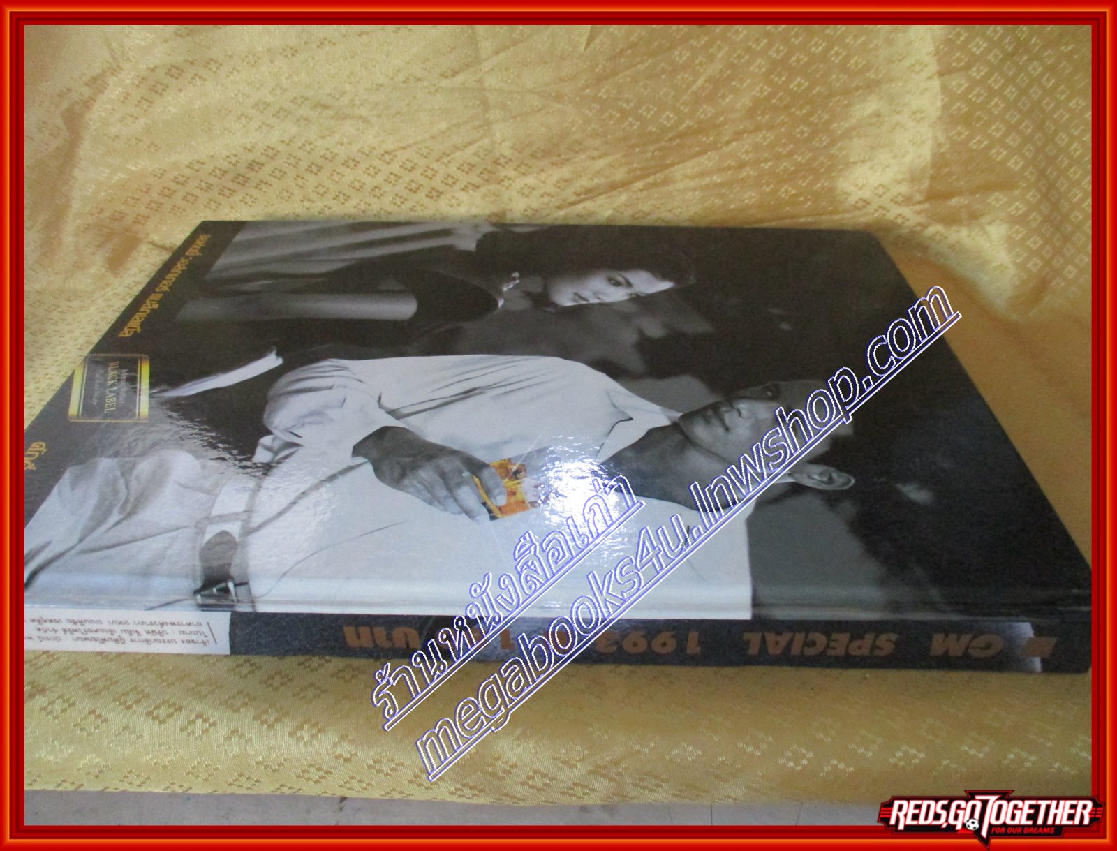 นิตยสารGM SPECIAL ปี2536 สัมภาษณ์ อภิสิทธ์ สุดารัตน์ สัญญา คุณากร