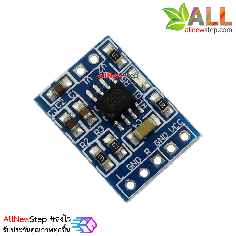 HXJ8002 Mini Amplifier 3W module