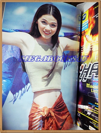 นิตยสารทีวีพูล ปกชมพู่ อรายา ฉบับที่539,กันยายน 2543 สภาพดี