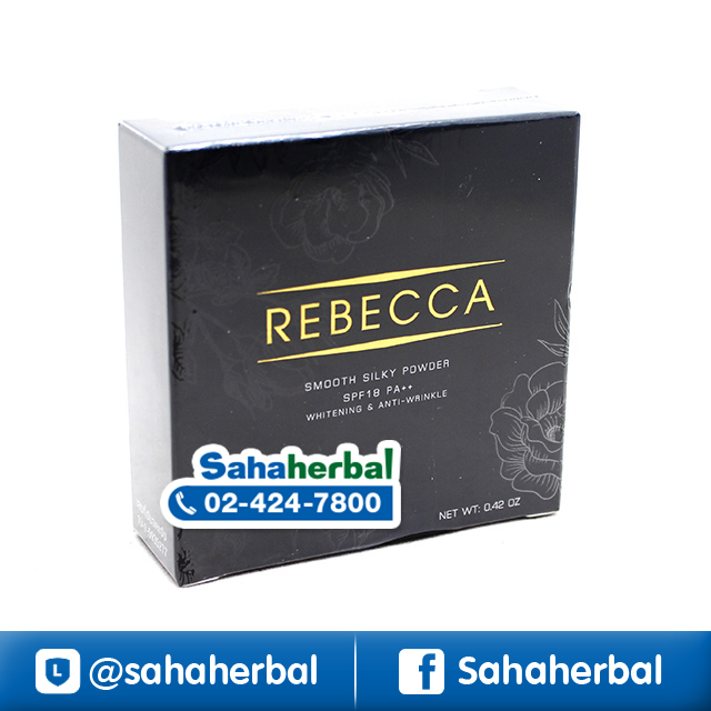 Rebecca Smooth Silky Powder แป้ง รีเบคก้า ราคาถูก ฟรีของแถมทุกรายการ
