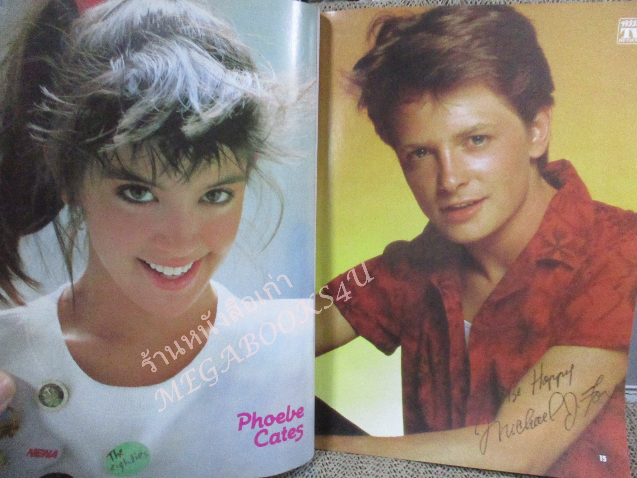 นิตยสารTV REVIEWS ทีวีรีวิว ฉบับที่164 ปี2529