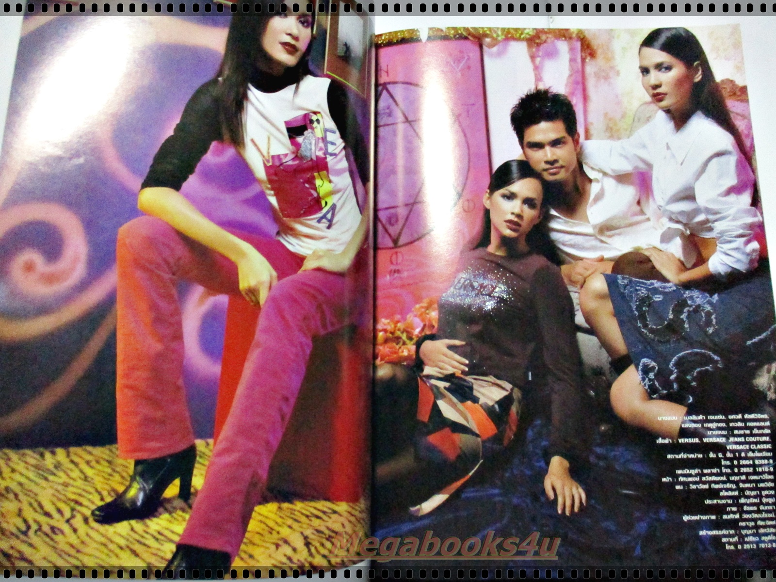 นิตยสารเปรียว ฉบับที่492 ปี2546 ปก เต๋าสมชาย เบลินด้า เจนเซ่น