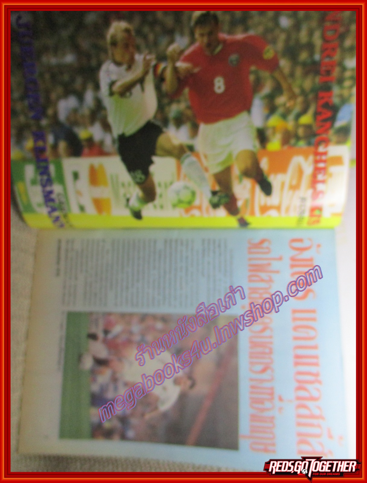 สตาร์ซอคเกอร์รายสัปดาห์ ฉบับที่0976 ปี2539