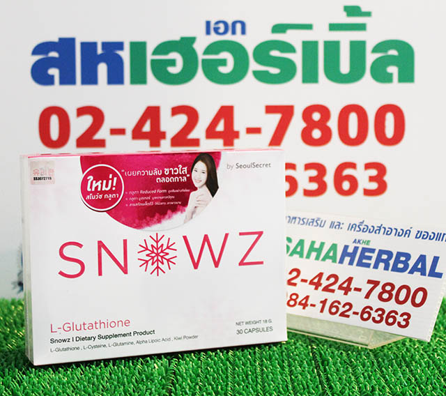 Seoul Secret Snowz Gluta สโนว์ซ กลูต้าไธโอน ราคาถูก ฟรีของแถมทุกรายการ