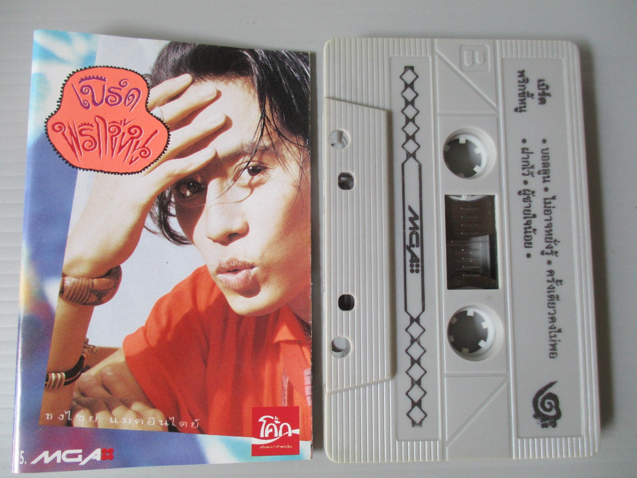 เทปเพลงไทยสากล เบิร์ด ธงไชย แมคอินไตย์ อัลบั้ม พริกขี้หนู ปี2534