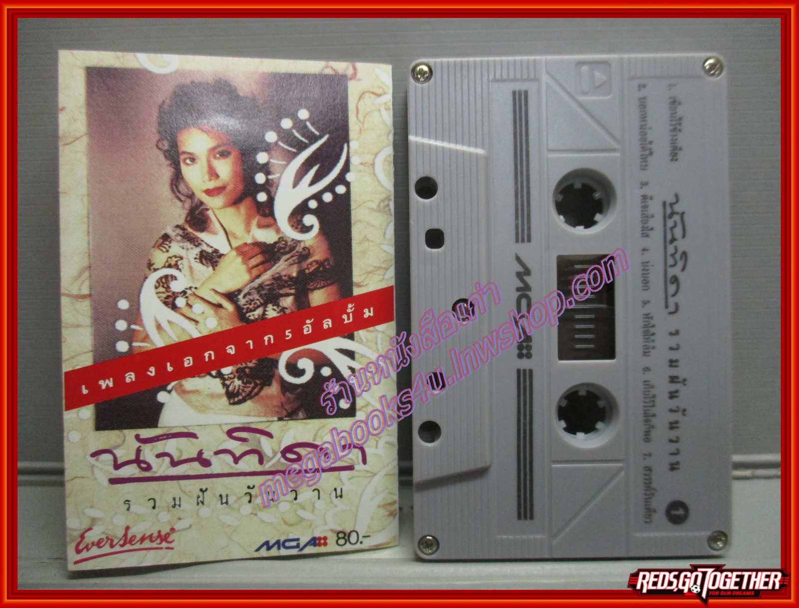 เทปเพลงไทยสากล นันทิดา แก้วบัวสาย อัลบั้ม รวมฝันวันวาน (เพลงเอกจาก5อัลบั้ม)