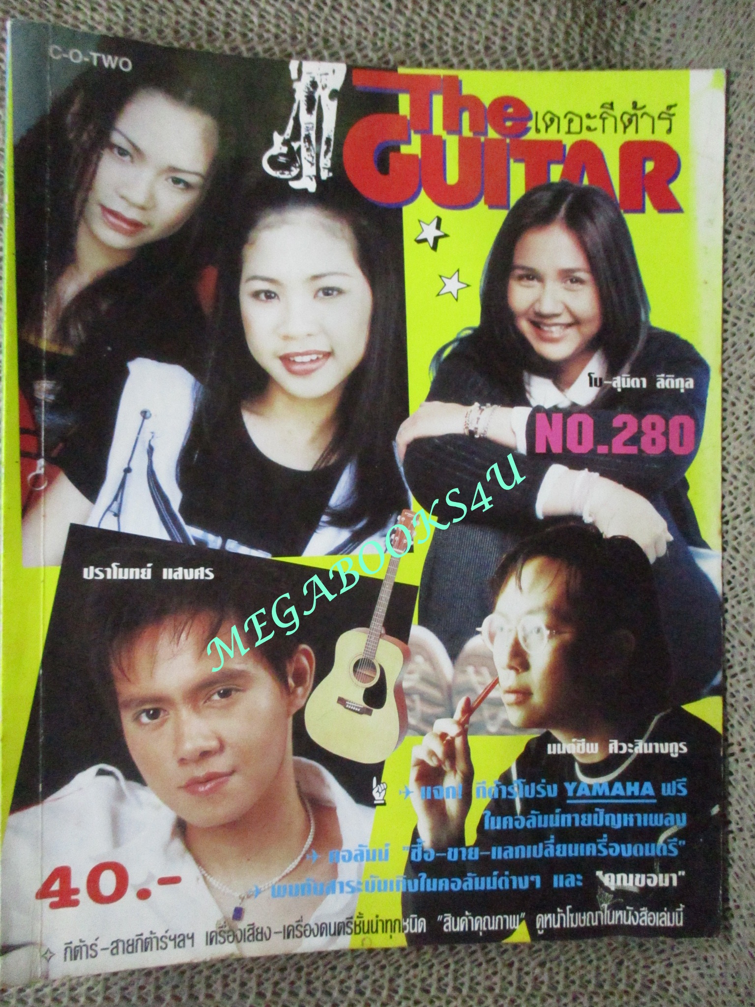 หนังสือเพลงพร้อมคอร์ดกีตาร์ เดอะกีต้าร์ THE GUITAR ฉบับที่280 ปี2540 ตำหนิ กระดาษมีคราบน้ำที่บริเวณปกหลัง กระดาษไม่ติด
