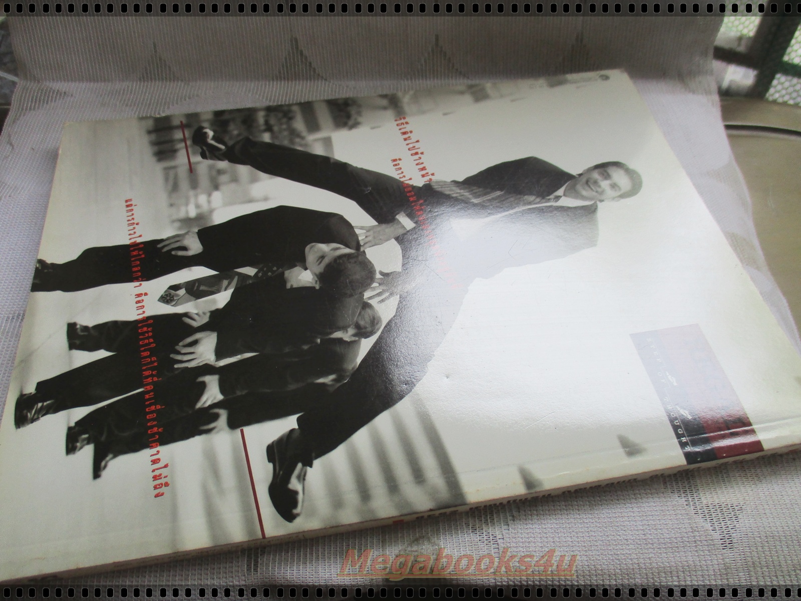 นิตยสารGM จีเอ็ม เล่มที่150 ปี2538 ปก โน๊ต อุดม แต้พานิช