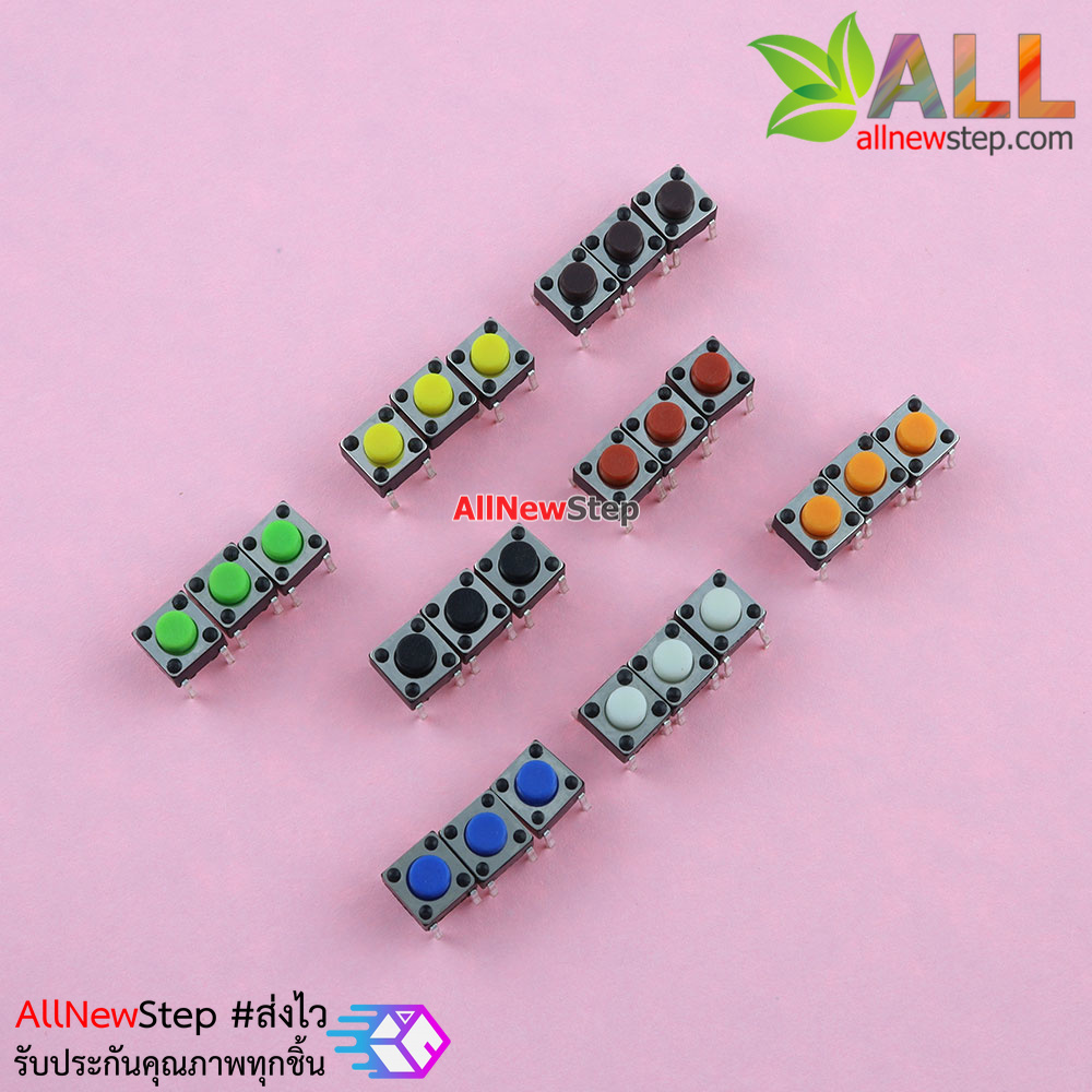Micro Push Switch Button Set ปุ่มแบบ 4 ขา 6x6x5mm มี 8 สีใน 1 ชุด รวม 160 ชิ้น
