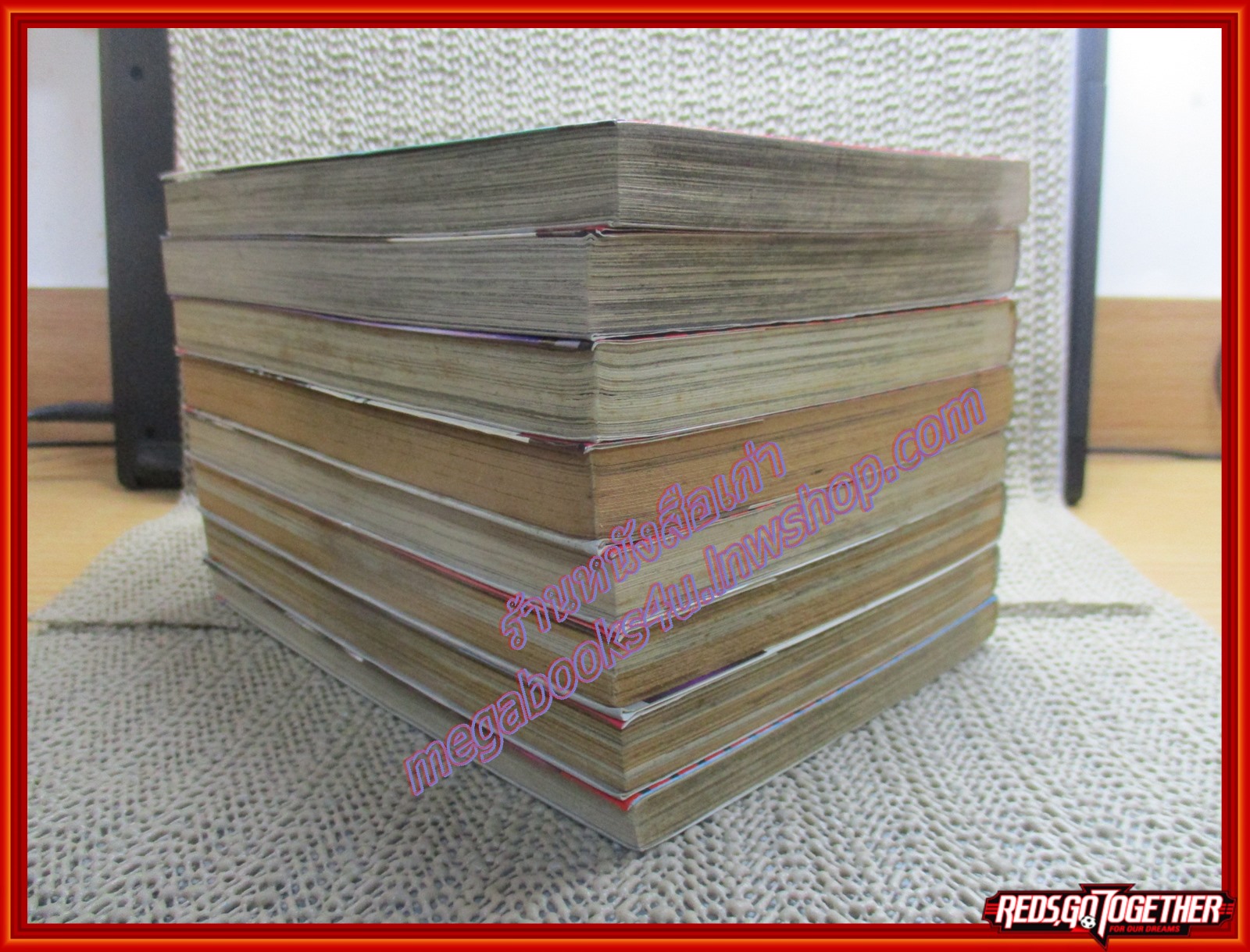 การ์ตูนบ้าน ขวางทางมัจจุราช เล่ม03 โดย NANATSUKI KYOUICHI สนพ.วิบูลย์กิจ (ครบชุด26เล่มจบ)