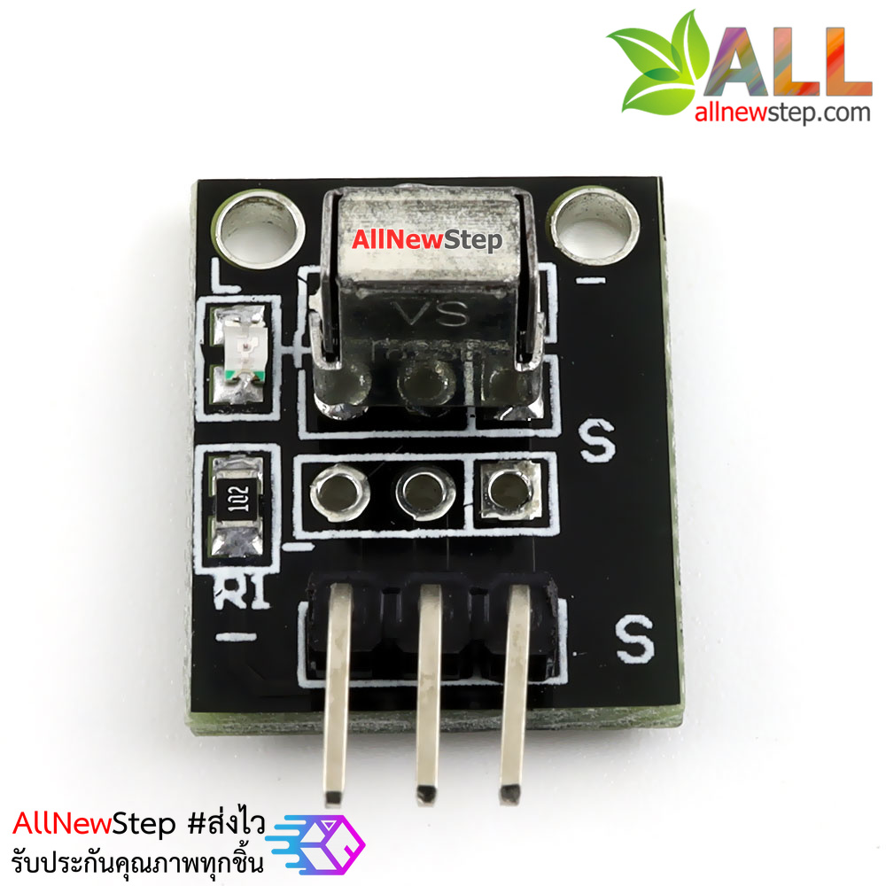 Infrared Receiver Module KY-022