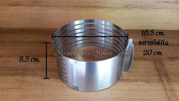ที่สไลด์เค้กสแตนเลสปรับขนาดได้ ( ขนาดเค้ก 2-3 ปอนด์ )