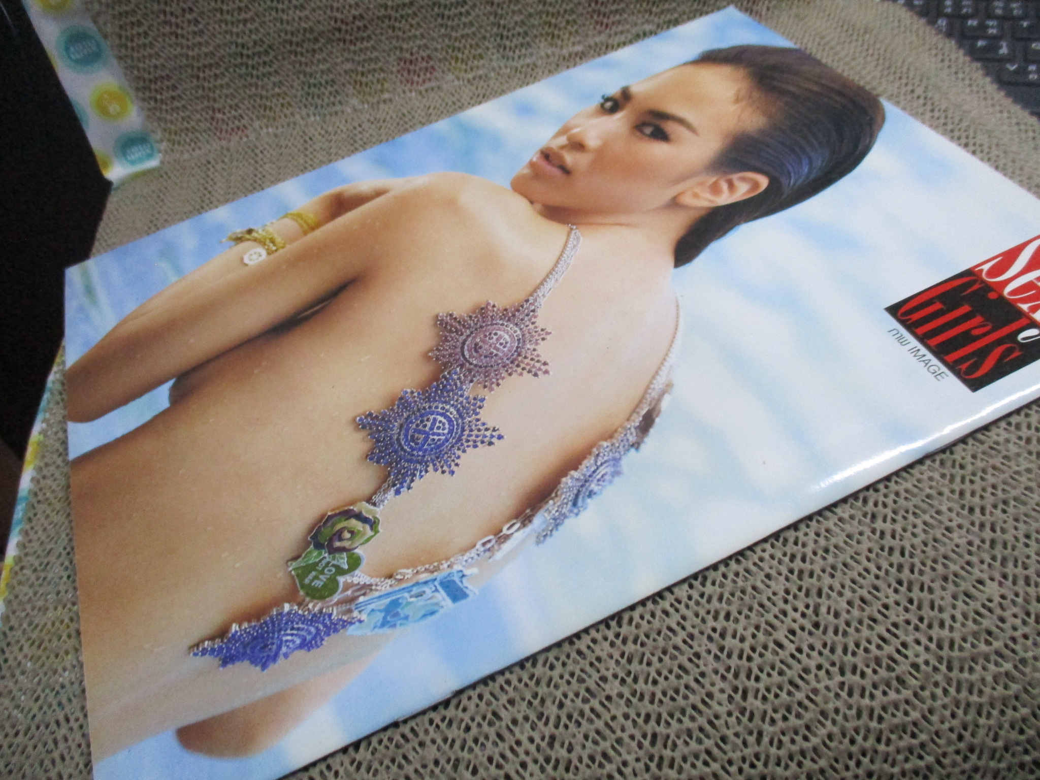 นิตยสาร VCD ไดเจสท์ เล่มที่082 ปี2556