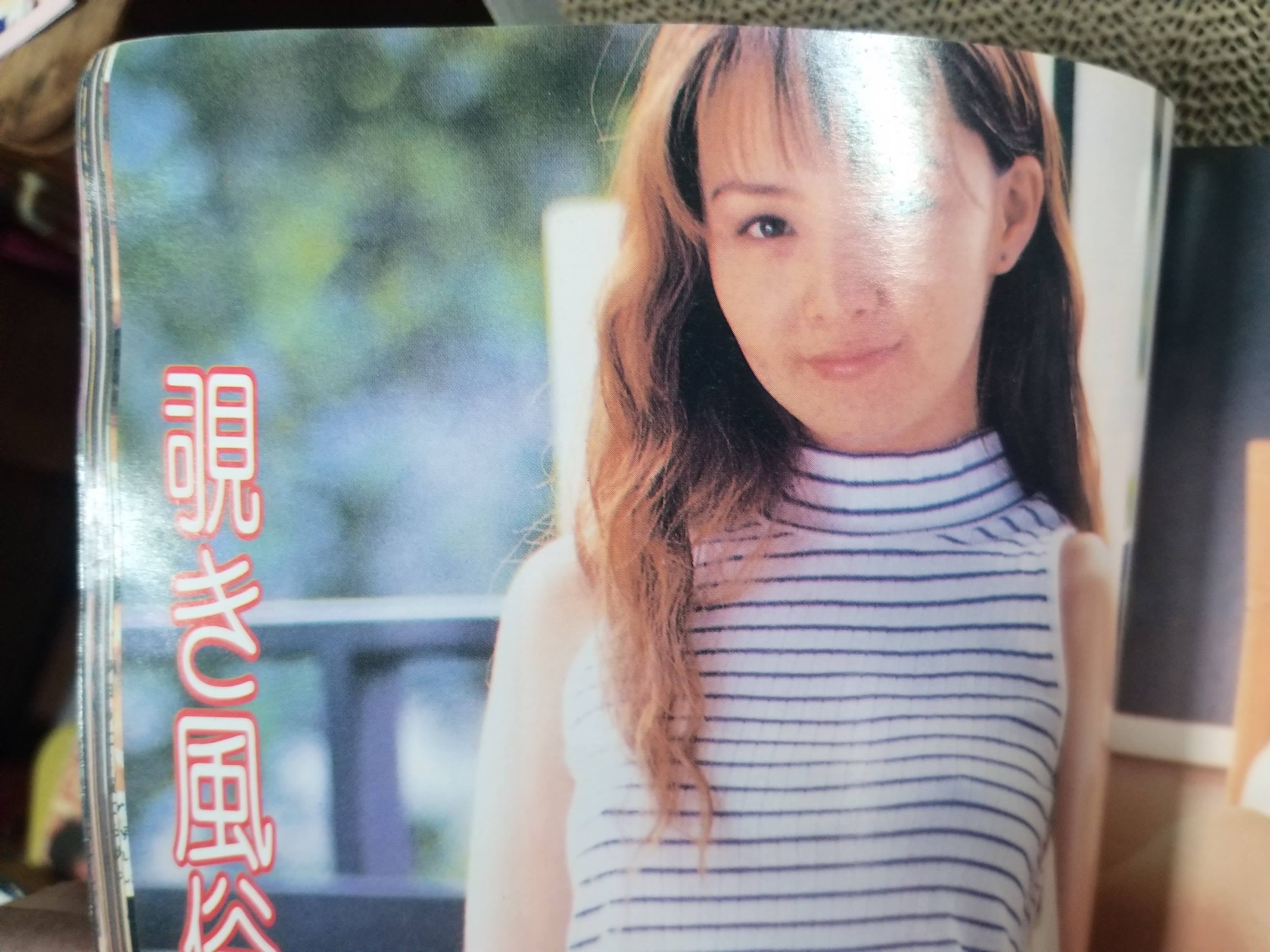 อัลบั้มสาวญี่ปุ่น HOT AKIRA FUBUKI (ภาษาญี่ปุ่น)