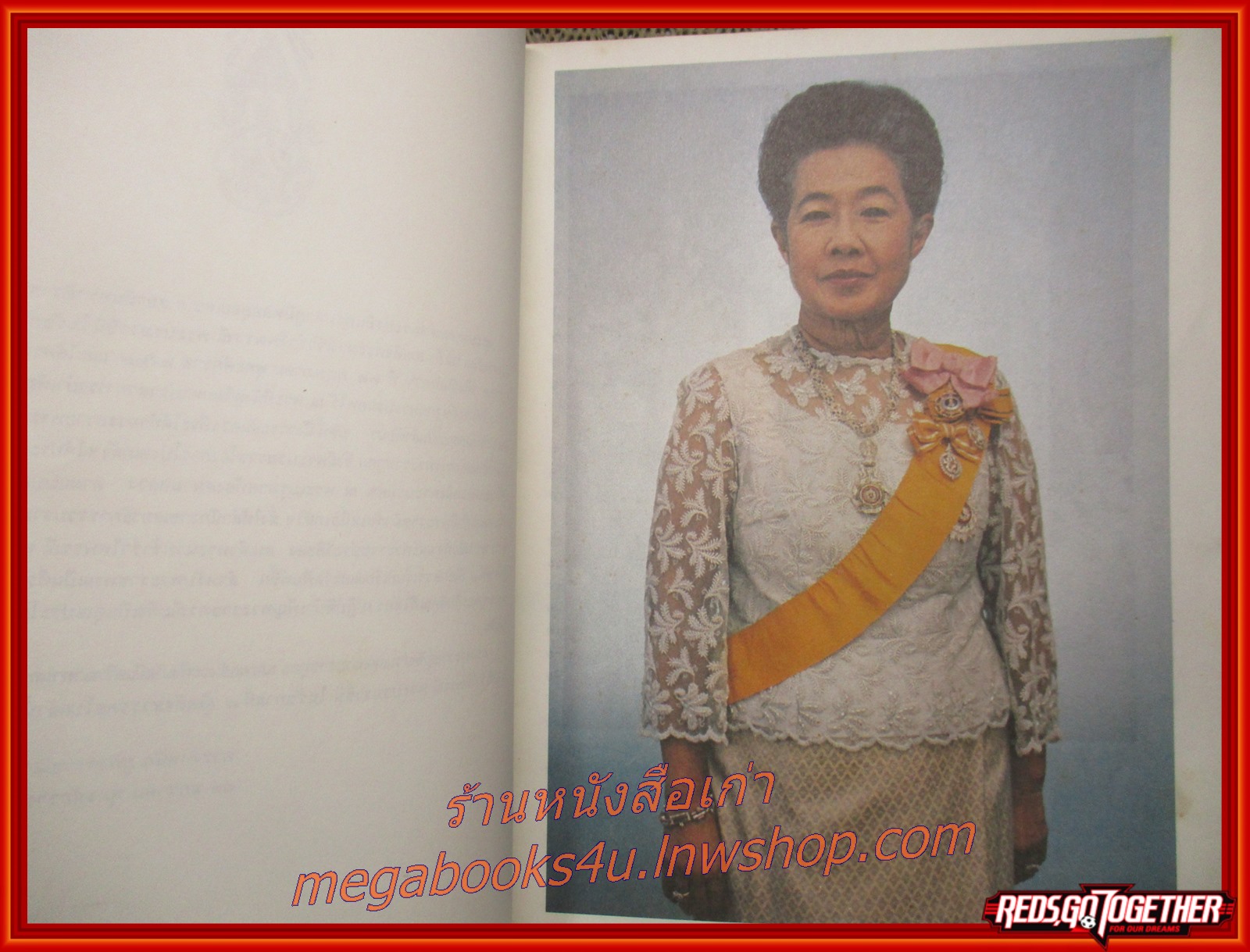 หนังสืออนุสรณ์งานพระบรมศพ พระราชประวัติสมเด็จพระนางเจ้ารำไพพรรณี พระบรมราชินี ในรัชกาลที่ 7