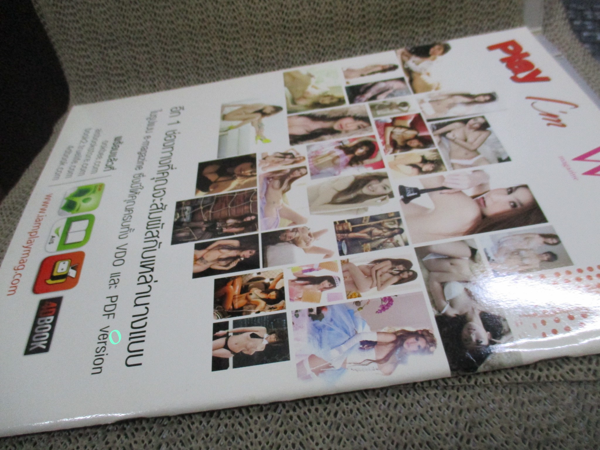 นิตยสาร PLAY ฉบับที่61 2557