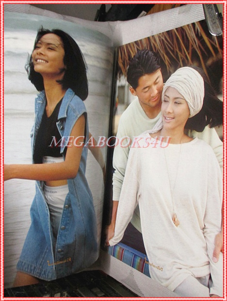 นิตยสารดิฉัน ฉบับที่396 สิงหาคม 2536 ปกเจ้าฟ้าอุบลรัตน์ ราชกัญญาฯ สภาพดี