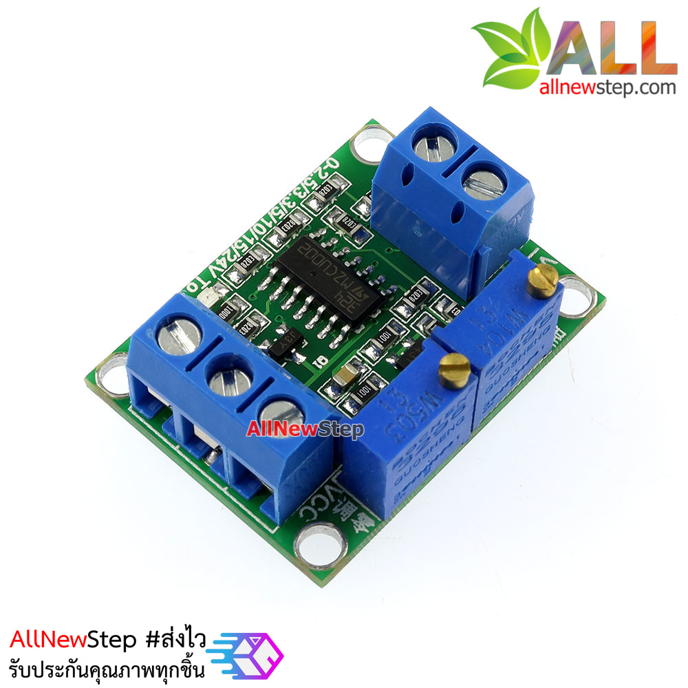 โมดูลแปลงสัญญาณ 0-5V เป็น 4-20mA