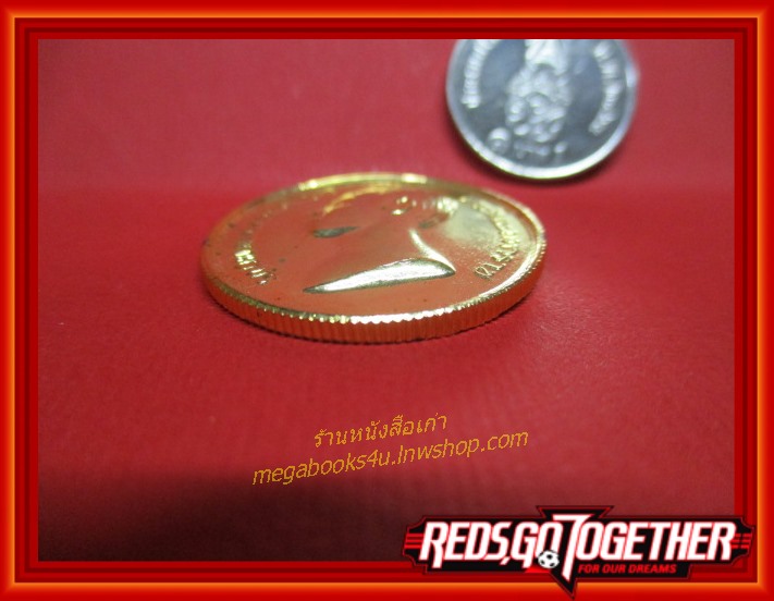 เหรียญ ร.5 รุ่น กุฏิจุฬาลงกรณ์ 140 ปี