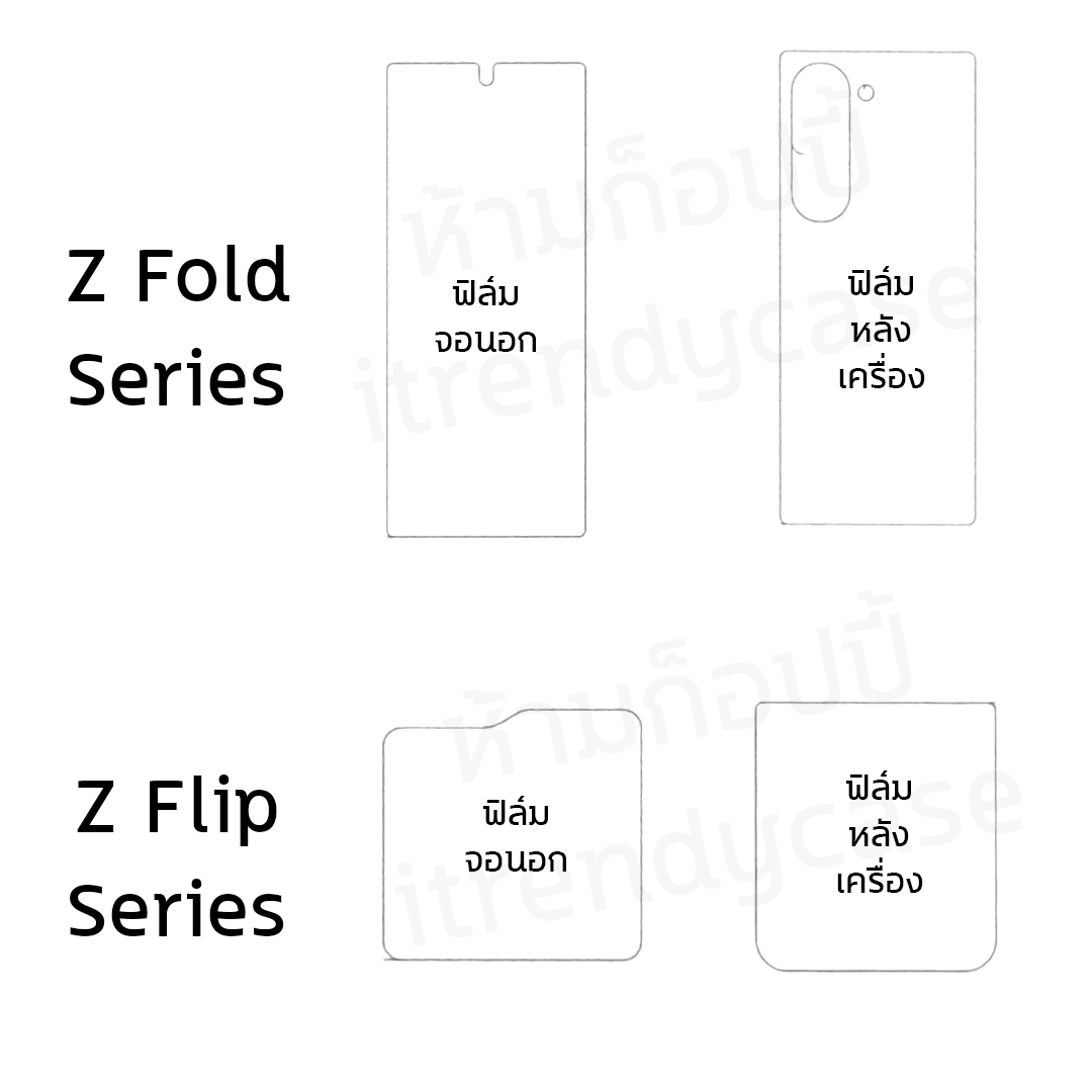 Hishield ฟิล์ม ไฮโดรเจล จอนอก จอใน Film ใส ด้าน ถนอมสายตา ใช้สำหรับ Vivo X Fold 5 Fold 3 Pro OPPO Find N5 N3 Flip ใบกำกับภาษี