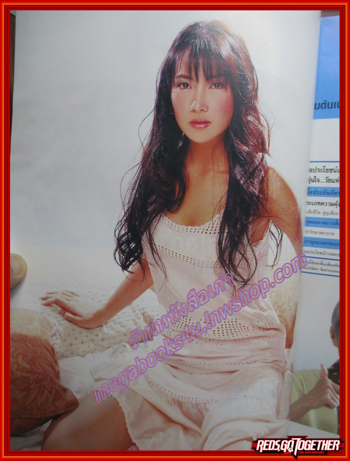 นิตยสารทีวีพูล ฉบับที่0876 ปี2552 ปก นุ่น วรนุช