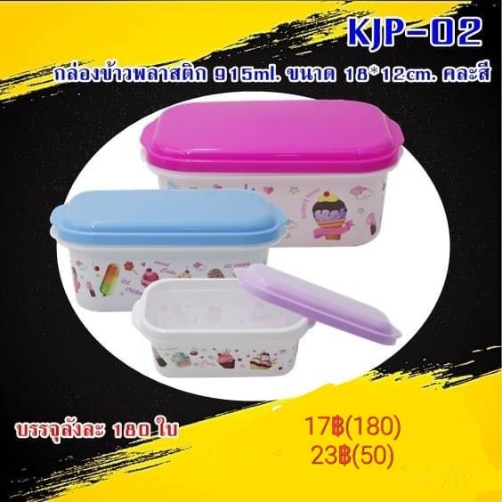 เครื่องครัว