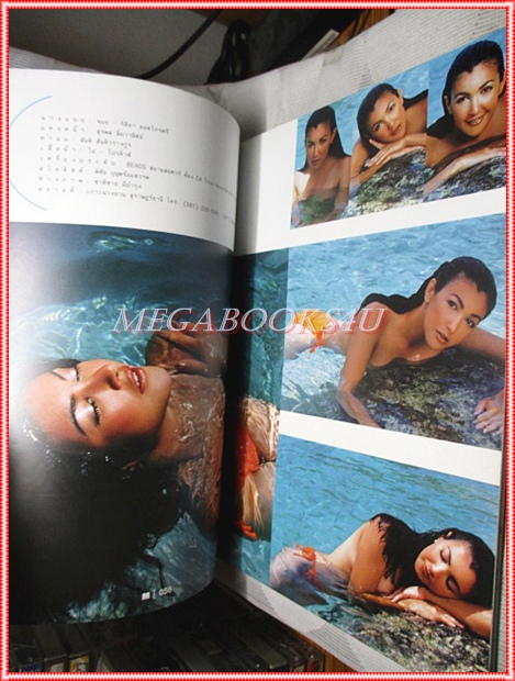 นิตยสารM MODERN LIFE MAGAZINE VOL.02 NO.20 OCT.2543 จอย กิติยา สัมภาษณ์ รงค์ วงษ์สวรรค์