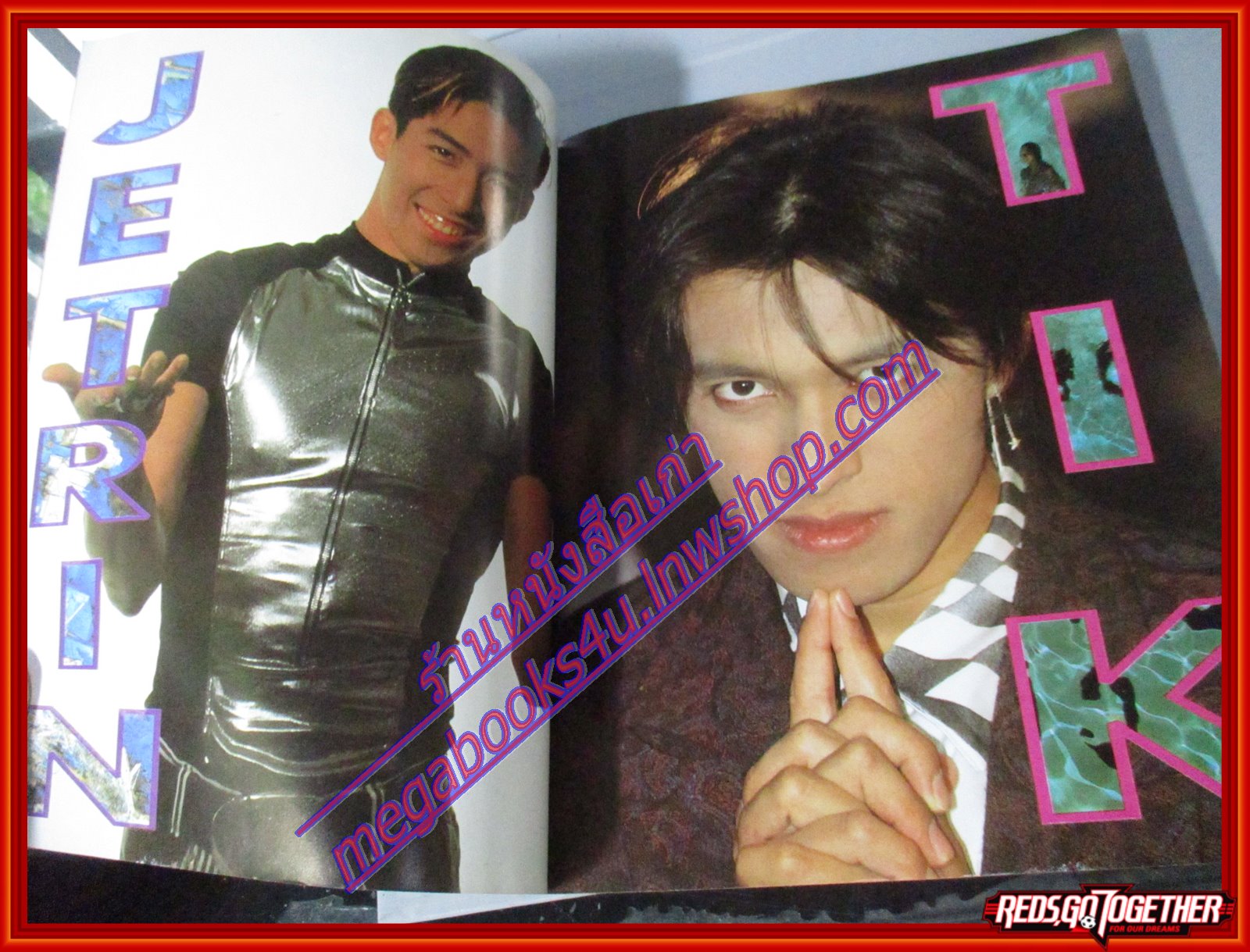 หนังสือเพลงพร้อมคอร์ดกีตาร์ เพลงเด่น 19 ปี2536