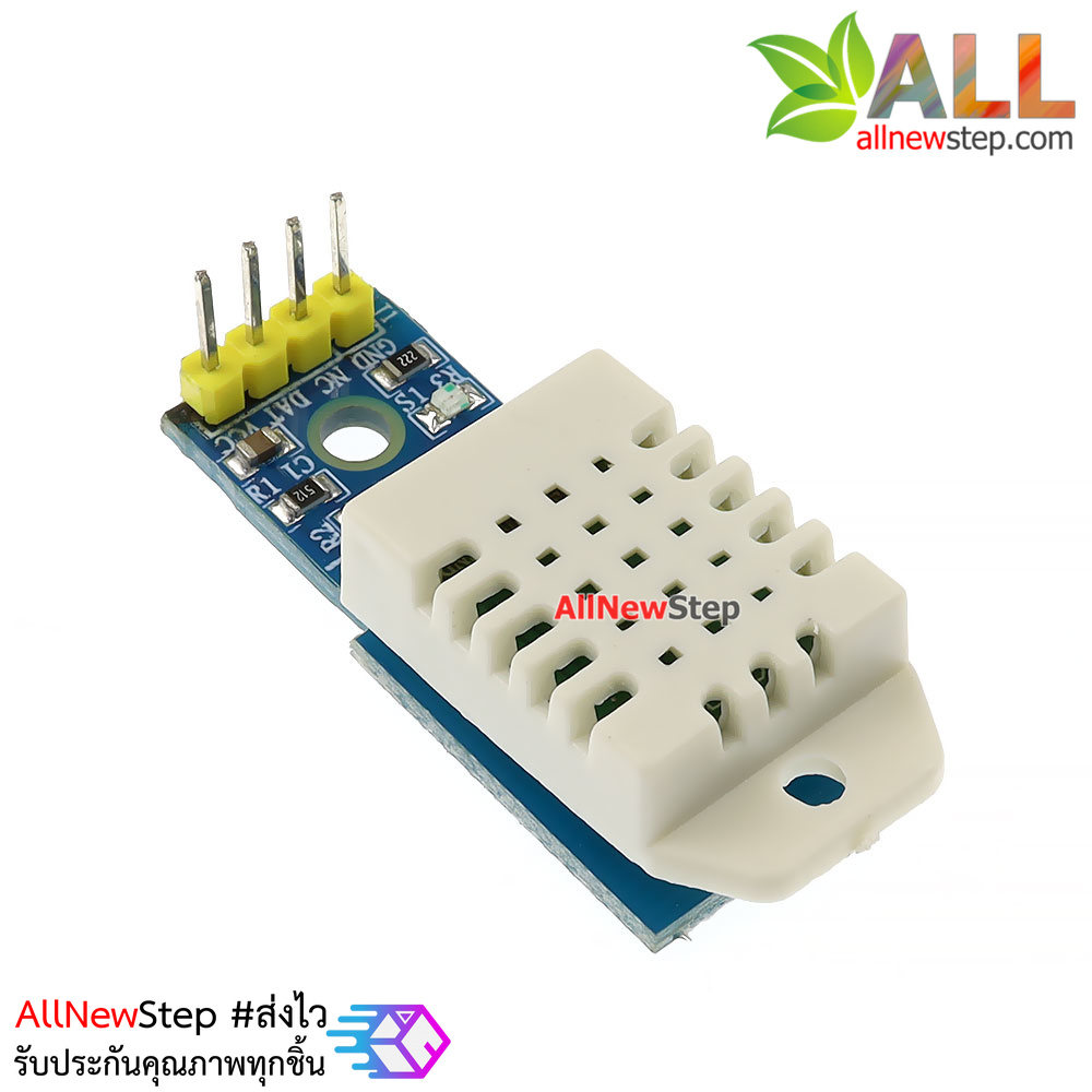 DHT22 AM2302 เซนเซอร์วัดอุณภูมิและความชื้น สำหรับ Arduino ESP8266 ESP32 DHT22