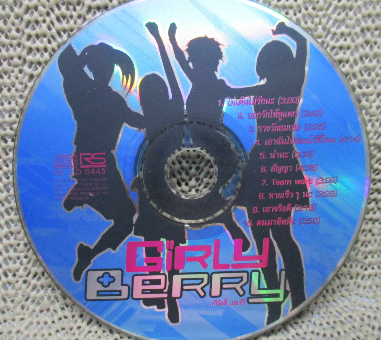 ซีดีเพลงไทยสากล เกิร์ลลี่ เบอร์รี่ GIRLY BERRY อัลบั้ม เกิร์ลลี่ เบอร์รี่ GIRLY BERRY // ปกสวย แผ่นสวย มีรอยนิดเดียว