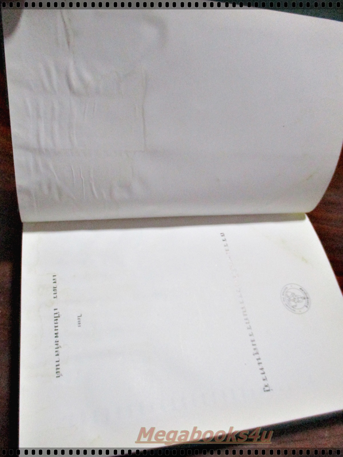 ธรรมชาติในวรรณกรรมสุนทรภู่ โดย เสวตร เปี่ยมพงศ์สานต์