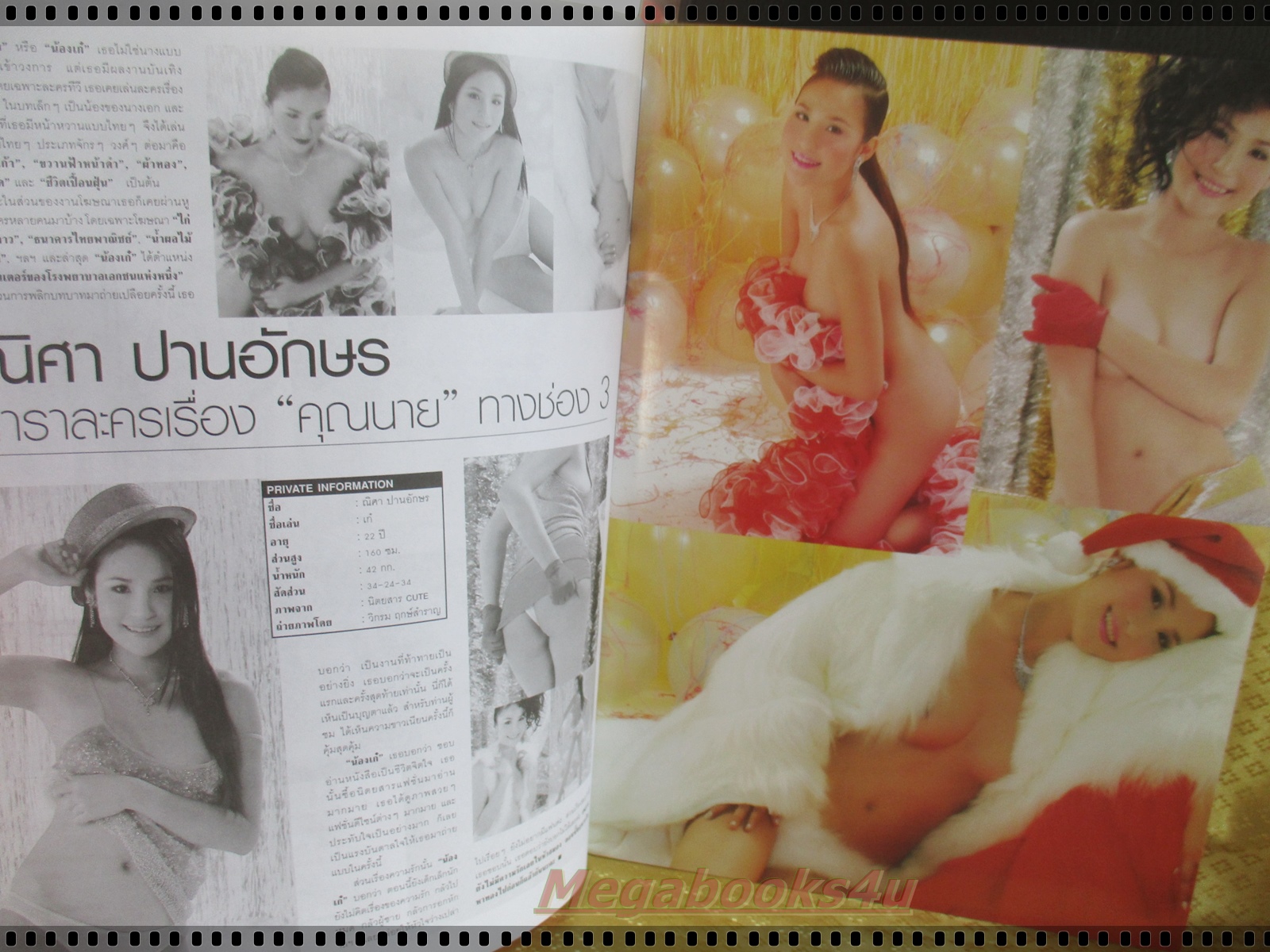 อัลบั้มรวม40นางแบบเซ็กซี่ ปี2002