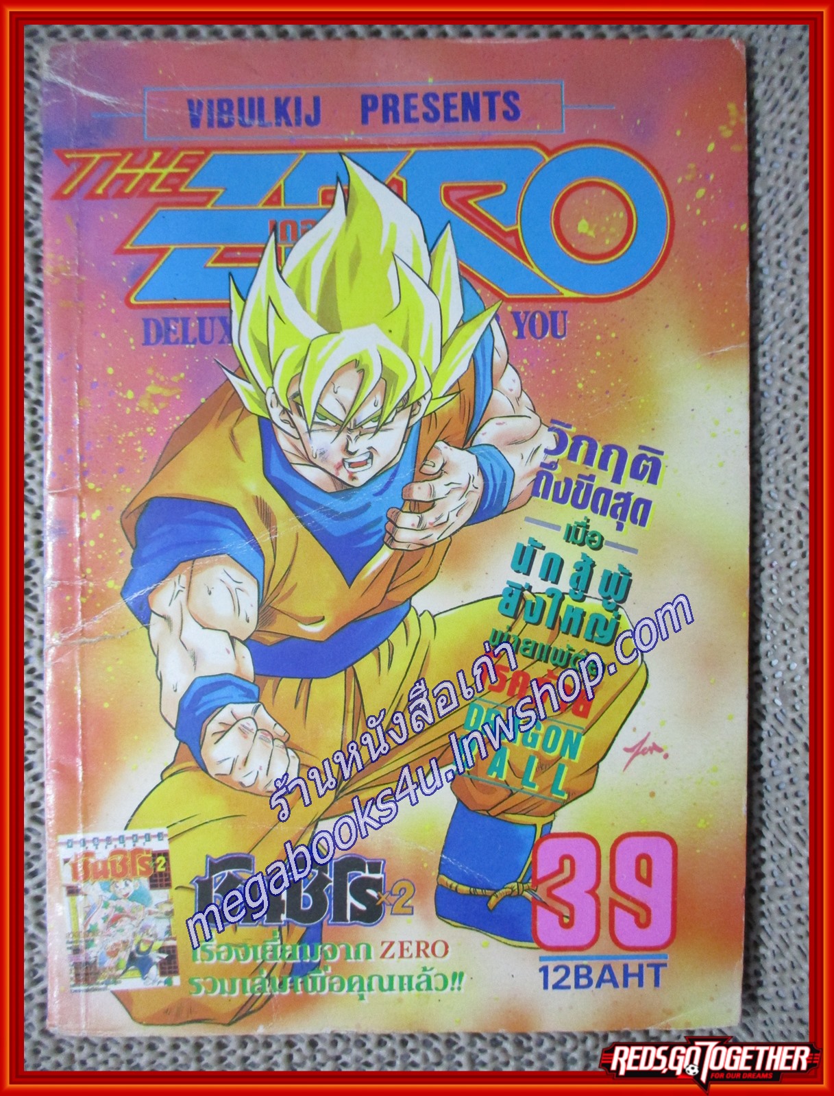 THE ZERO เดอะซีโร่ Vol.377 ปี1991 การ์ตูนรายสัปดาห์