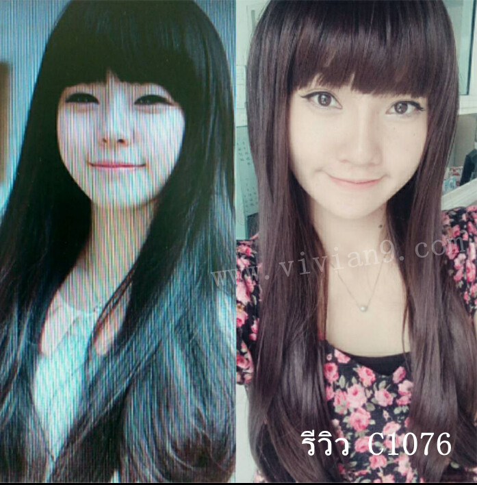 C1076 วิกผมตรง หน้าม้า ปลายงุ้มๆเล็กน้อย