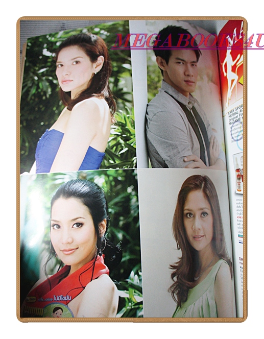 นิตยสารเรื่องย่อละครโทรทัศน์ อาทิตย์ชิงดวง ปี2552 สภาพดี พิยดา อัครเศรณี สินจัย เปล่งพานิช