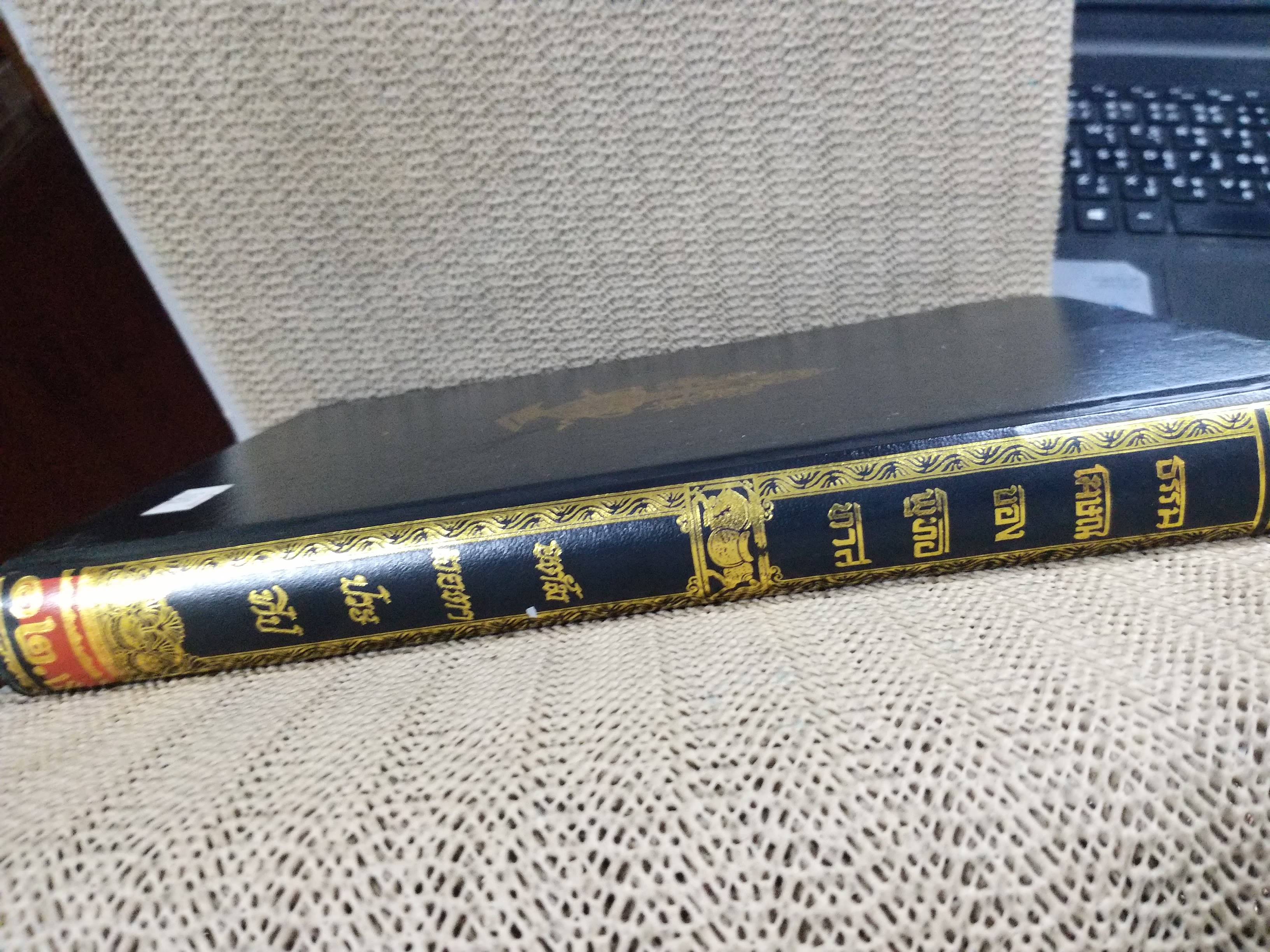 ธรรมโฆษณ์ของพุทธทาส เรื่อง อตัมมยตาประทีป พิมพ์2 ปี2548