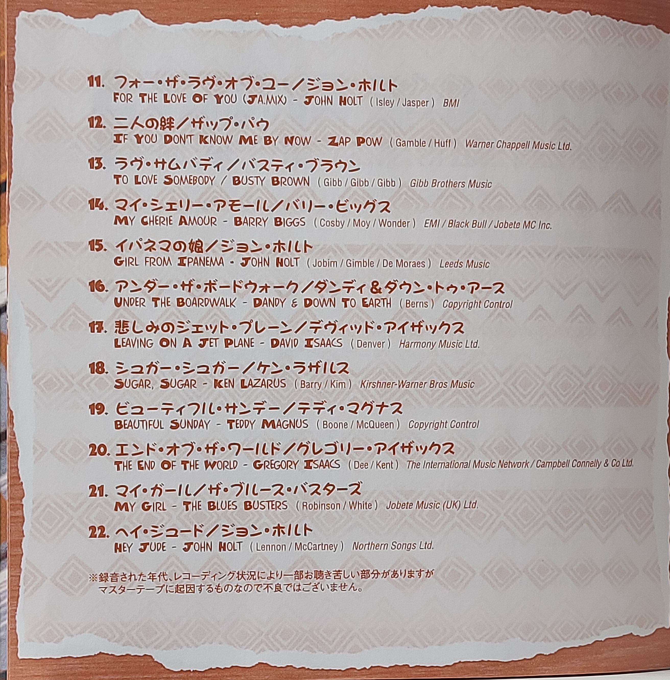 Used CD,The Reggae Sweets - Trojan Meets Best Hits (2CD) (C)(Various Artists)(2005)(Japan)