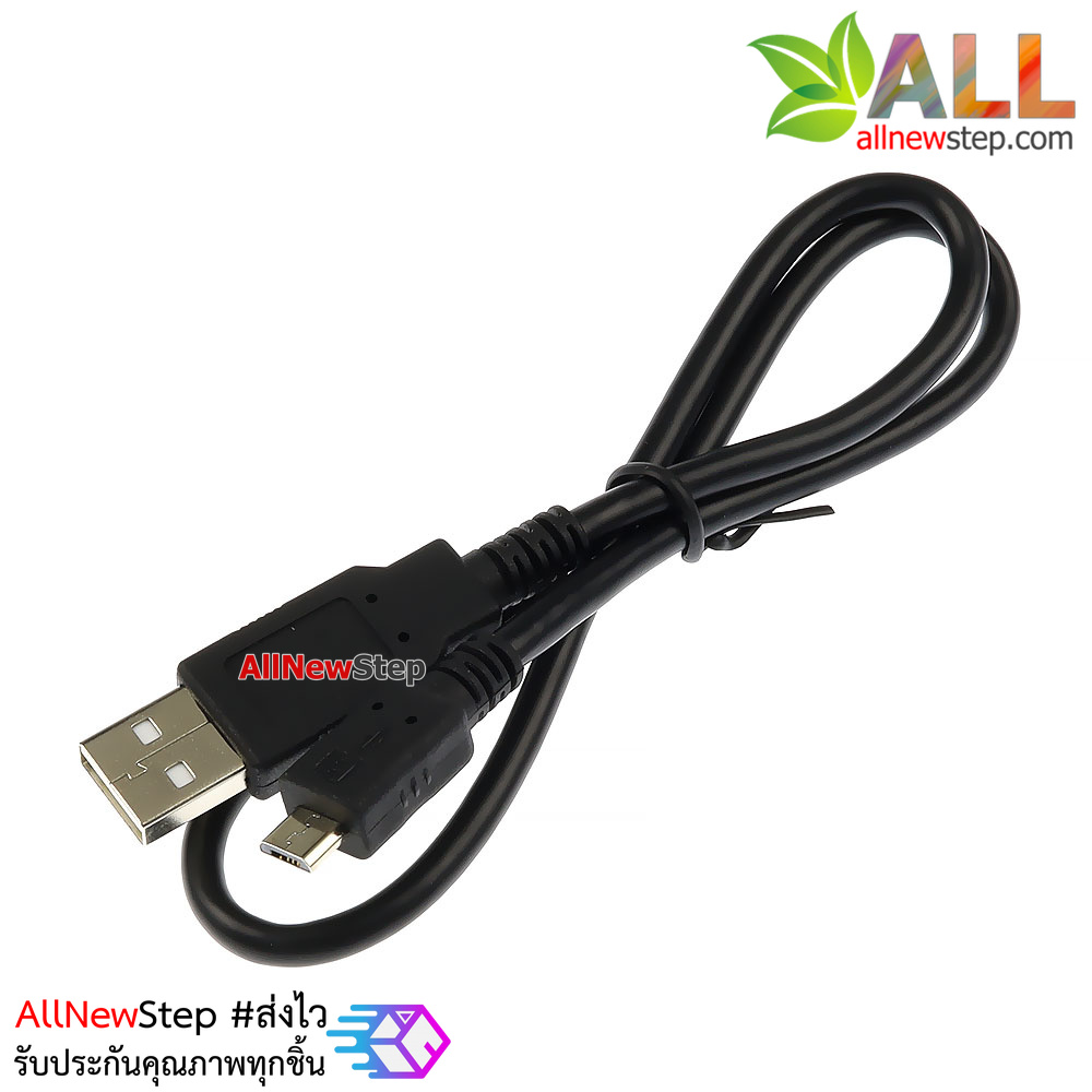 สาย Micro USB อย่างดี จ่ายกระแส 3A ยาว 20cm สำหรับ Arduino ESP8266 ESP32 Nodemcu