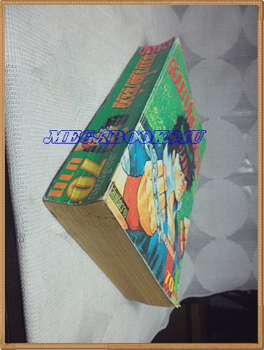 HZ4601;หนังสือการ์ตูนคอมมานโดบ้าเลือดเล่มเดียวจบ ปก70บาทดาวพระเสาร์ สภาพดี