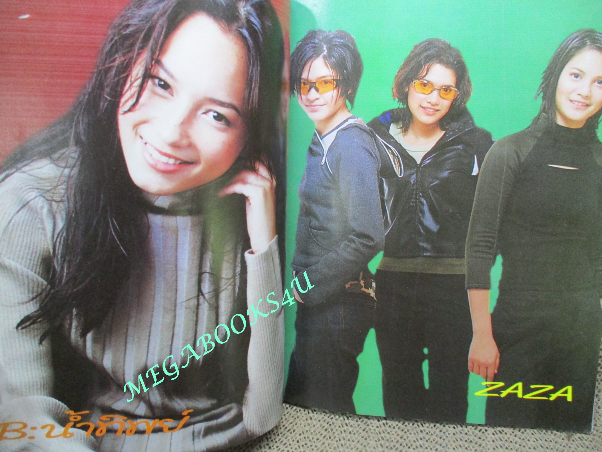 หนังสือเพลงพร้อมคอร์ดกีตาร์ MUSIC HIT ฉบับที่17 ปี2543