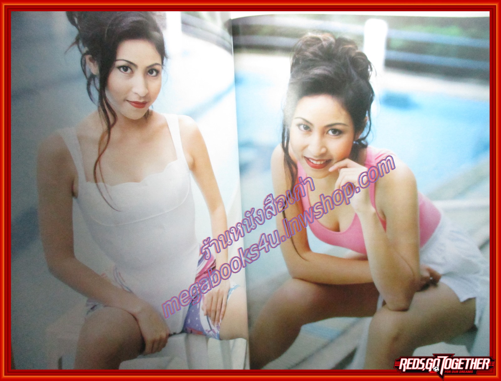 นิตยสารทีวีไดเจสท์ ฉบับที่03 ปี2537 ปก สุวัจนีย์