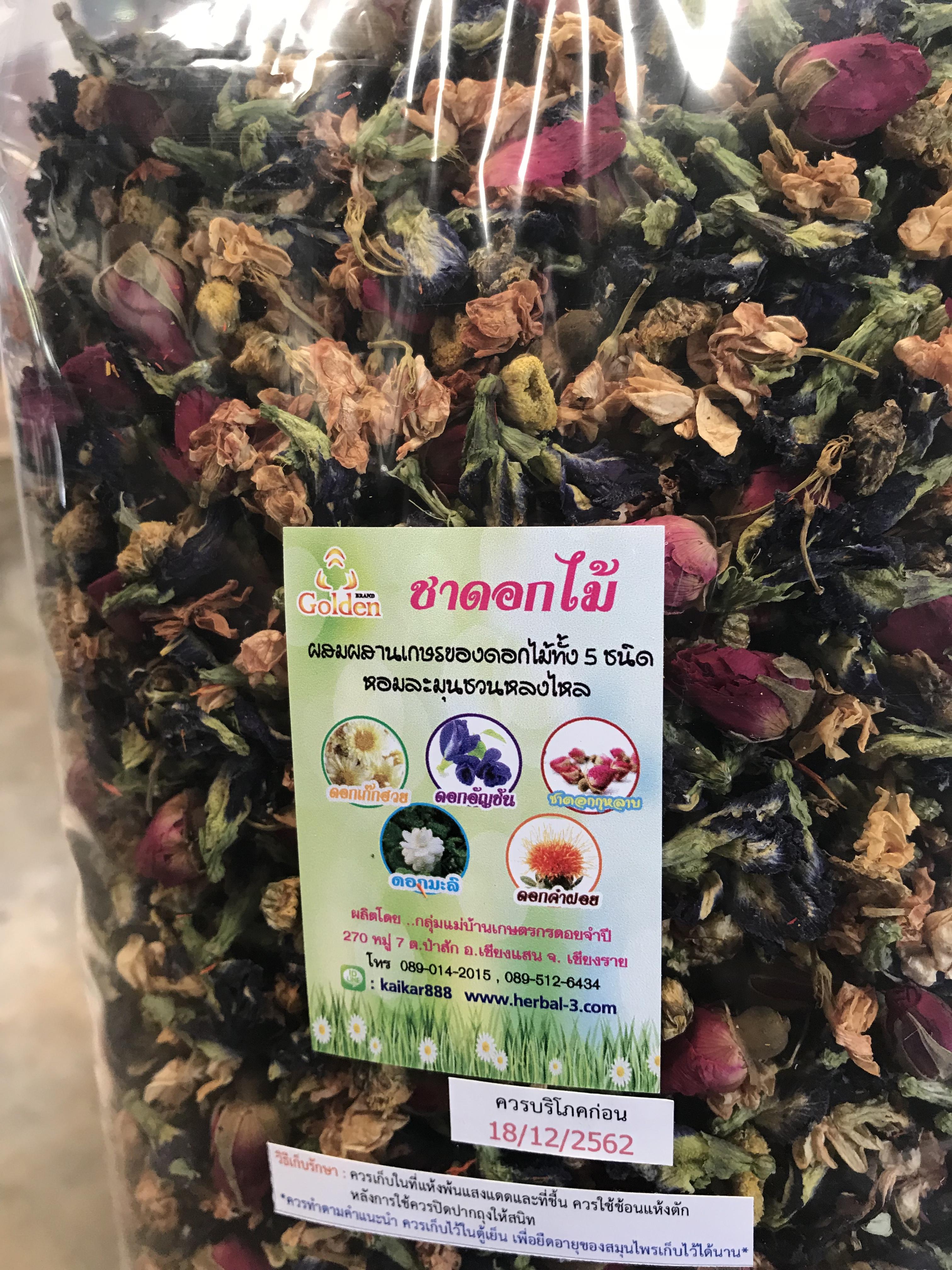 ชาดอกไม้รวม5ชนิด (กิโล)