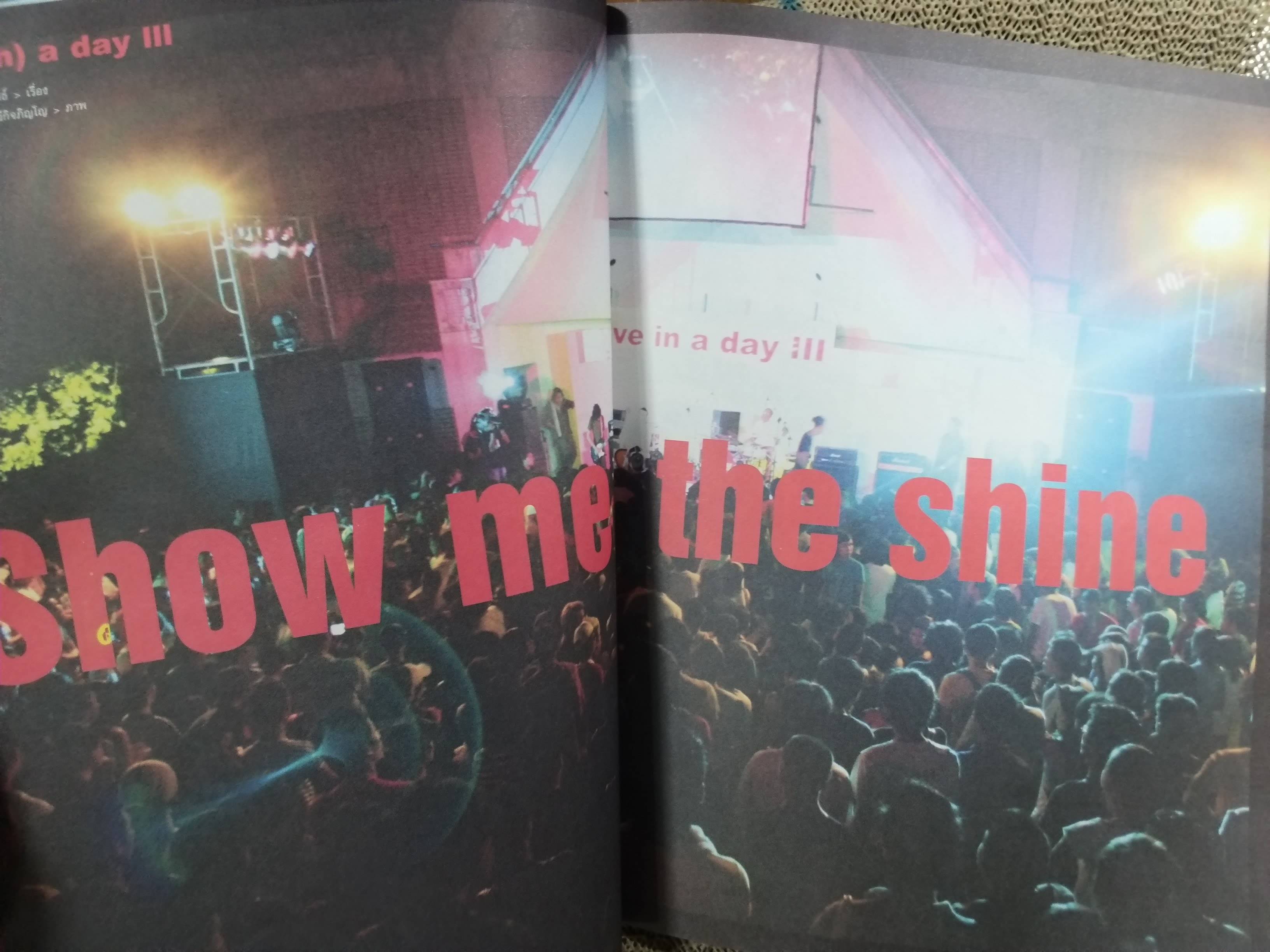 นิตยสารA DAY ฉบับที่055 MAR.2005 ,ปกฮ่า ฮ่า,