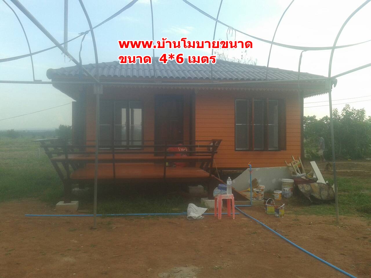 บ้านน็อคดาวน์ ขนาด 4*6 เมตร (1ห้องนอน 1ห้องน้ำ 1ห้องรับเเขก)