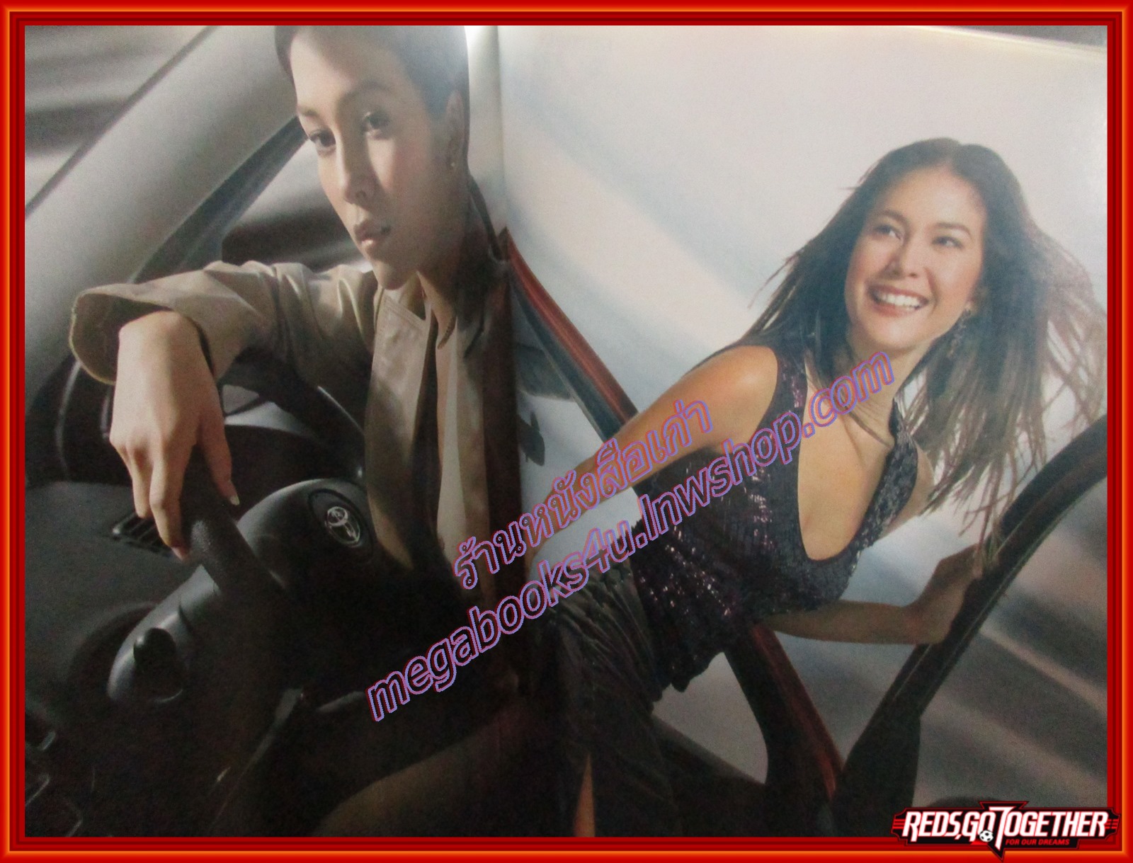 นิตยสารอิมเมจ IMAGE ปีที่16 ฉบับที่01 ปี2546 ปก หมิว ลลิตา