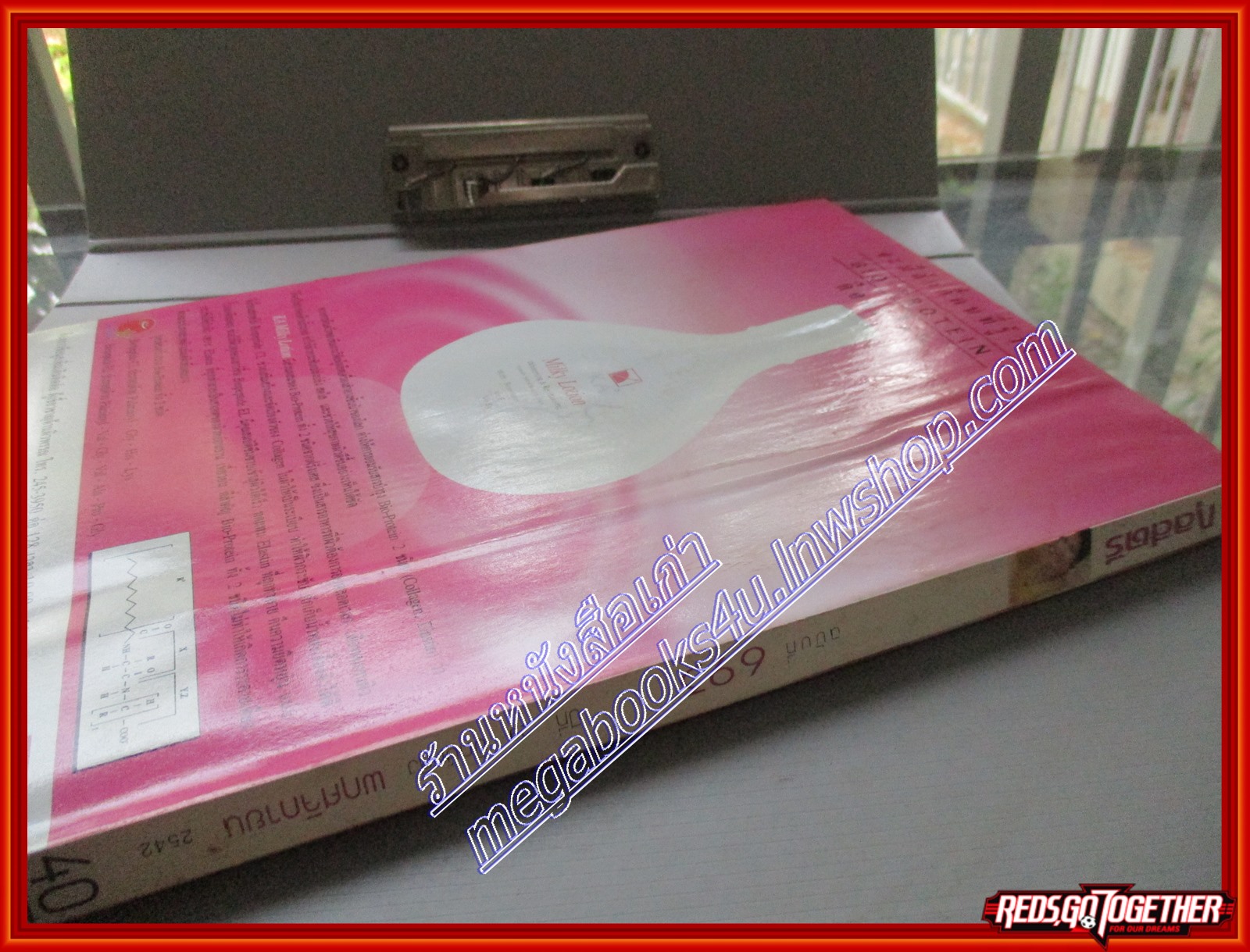 นิตยสารกุลสตรี ฉบับที่693 ปี2542 ปก หมิว ลลิตา