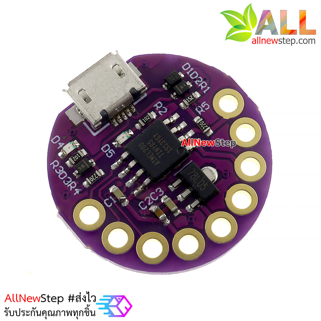 บอร์ด Lilypad Digispark บอร์ดพลังจิ๋ว Lilypad Digispark ATtiny85 (Arduino-Compatible)